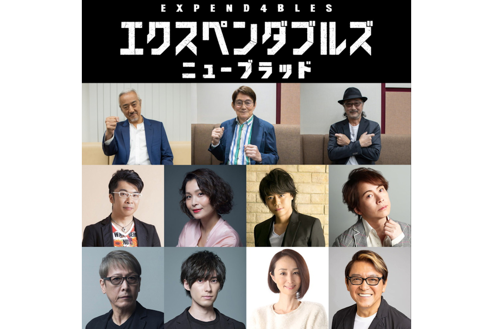 『エクスペンダブルズ　ニューブラッド』